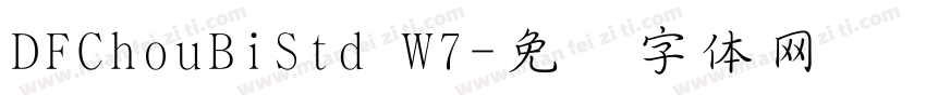 DFChouBiStd W7字体转换